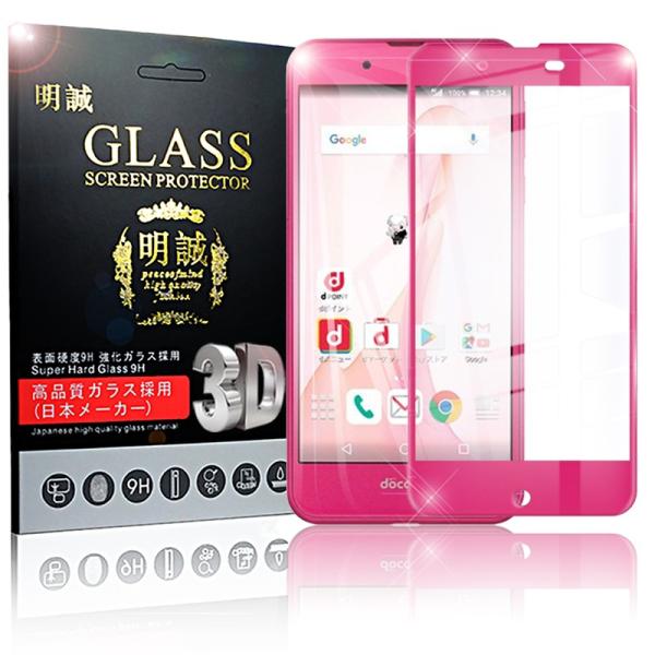 y2ZbgzAQUOS U SHV37 Sʕی KXیtB AQUOS EVER SH-02J Dm-01J ɔ0.2mm AQUOS L AQUOS L2 3DȖ SH-m04 SH-m04-A \tgt[