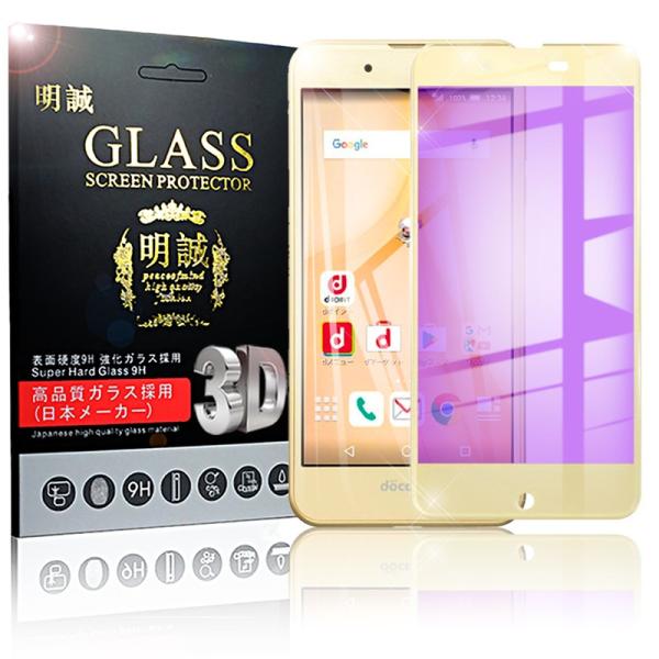 y2ZbgzAQUOS L2 u[CgJbg Sʕی KXیtB AQUOS EVER SH-02J Dm-01J ɔ0.2mm 3D AQUOS U SHV37 SH-m04-A \tgt[