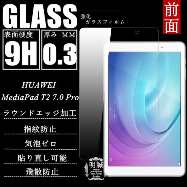 MediaPad T2 7.0 Pro KXیtB MediaPad T2 7.0 Pro tیKXtB MediaPad T2 Pro KXtB HUAWEI MediaPad T2 7.0 Pro