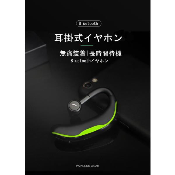 ブルートゥースイヤホン Bluetooth 5.0 ワイヤレスイヤホン 耳掛け型 ヘッドセット 片耳 最高音質 マイク内蔵 日本語音声通知 180°回転 超長待機 左右耳兼用 /【Buyee】 ブルートゥースイヤホン Bluetooth 5.0 ワイヤレスイヤホン 耳掛け型 ヘッドセット 片耳 最高音質 マイク内蔵 日本語音声通知 180°回転 超長待機 左右耳兼用 /【Buyee】