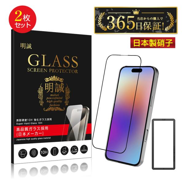Galaxy S9 Scv38 3d 全面保護 ガラスフィルム Galaxy S9 Sc 02k 液晶保護ガラスフィルム Scv38 ギャラクシー エスナイン Sc 02k 曲面 強化ガラス保護フィルム 明誠ショップ 通販 Paypayモール