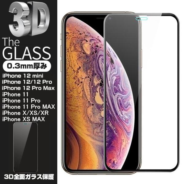 iPhone12/12mini/12Pro/12ProMax/11/11Pro/11ProMax/XS/XS Max/XR/X 3D KXیtB tیtB SʕیtB
