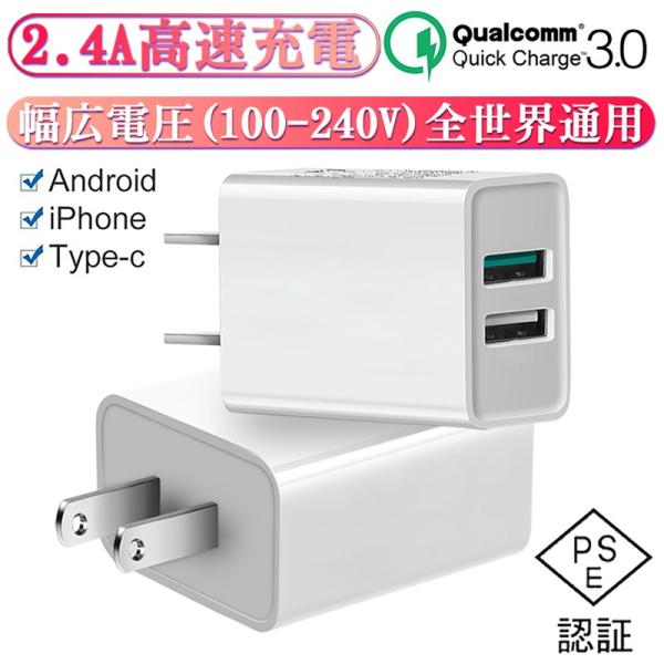 【超急速充電】Qualcomm Quick Charge 3.0技術と出力自動判別VoltIQを同時に搭載し、機器に応じてポートを選ぶ必要はありません。お使いのどの機器でもフルスピード充電が可能です（QC2.0にも対応可能です）【高品質チッ...