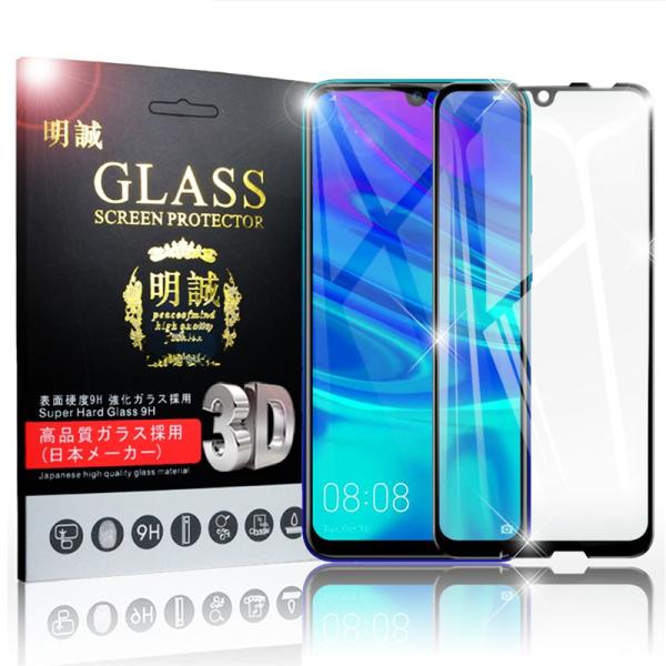 y2Zbgzt@[EFC nova lite 3 KXtB HUAWEI nova lite 3 ʕیKXV[ \tgt[tیV[g HUAWEI tB