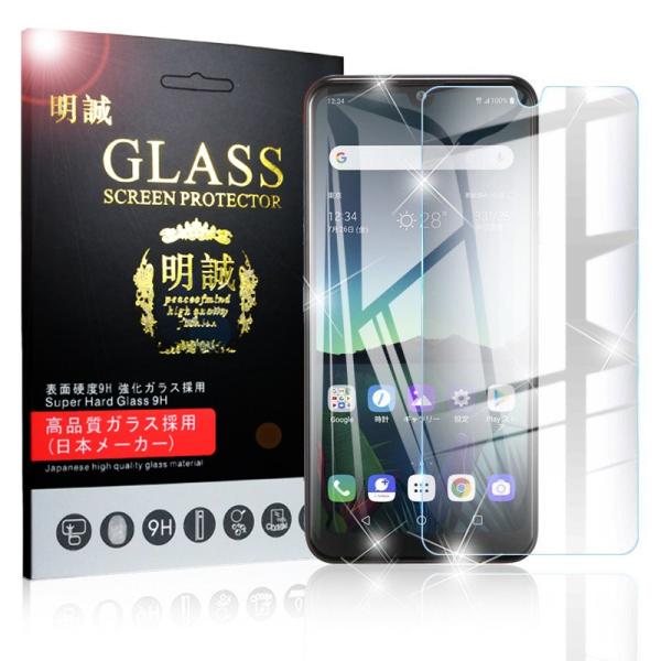 y2ZbgzLG K50 tیKXV[g LG K50 KXیtB یV[ ʕیtB 9Hdx ɔ CA[ wh~ ȒP\t 