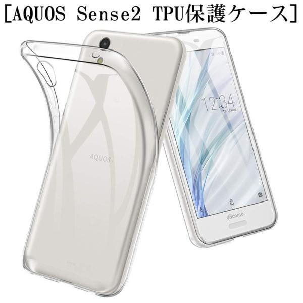 AQUOS Sense2 SHV43/SH-01L/SH-M08/AQUOS sense2 񂽂 X}zP[X Jo[ ϏՌ Jی TPU VR Qi[dΉ y \tg NA