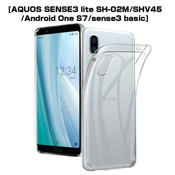 AQUOS Sense3 lite / SH-02M / SHV45 / SH-RM12 / Android One S7 / AQUOS Sense3 basic X}zP[X Jo[ X}zی ϏՌ C菝h~ TPU VR ^