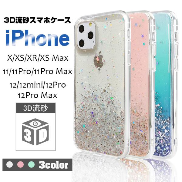 iPhone14/14Pro/14Plus/14Pro Max/iPhone13/13mini/13Pro/13ProMax/iphone12/11/X/XR/XS/XS Max X}zP[X ApplegуP[X vX`bN CX[dΉ