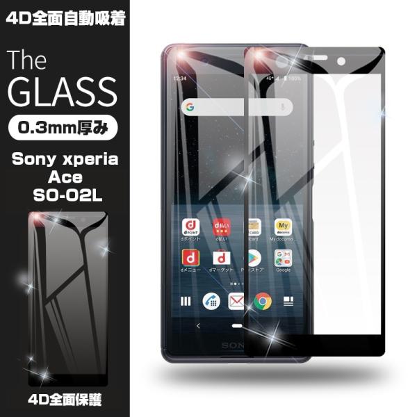 y2ZbgzSony xperia Ace 4D KXیtB Xperia Ace SO-02L 4DȖ tیKXV[g Xperia Ace SO-02L Sʕی V[ ʕی docomo