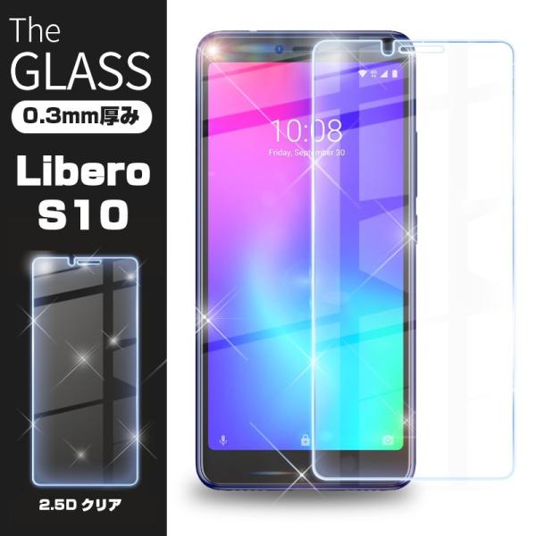 y2ZbgzLibero S10 901ZT tیKXV[g ZTE ʕیtB Y!mobile KXیV[ 9Hdx ϏՌ h~ 0.3mmɔ CA[ wh~