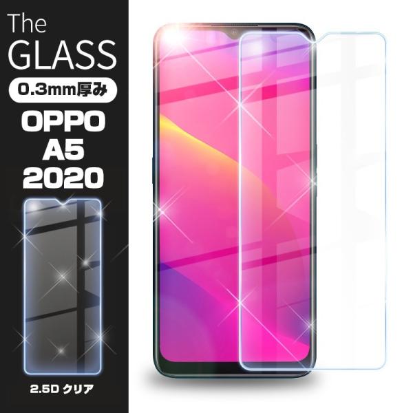 y2ZbgzOPPO A5 2020 tیKXV[g UQ oC ʕیtB Ib|X}z KXیV[ 9Hdx 0.3mmɔ CA[ NA ϏՌ