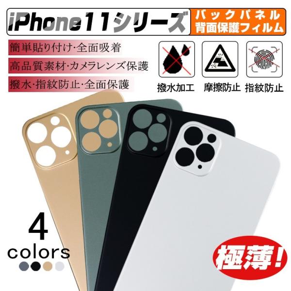 y2ZbgziPhone 11 Pro / Pro max obNpl wʕیtB \tgobNv[g obNtJo[ JYی ϏՌ Ch~ ȒP\t