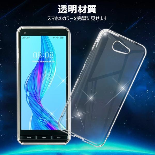 Basio4 Kyv47 スマホケース スマホカバー 衝撃吸収 擦り傷防止 Tpu シリコン 薄型 軽量 ソフト クリア 透明 黄変防止 滑り止め ピッタリ Au Buyee Buyee Japanese Proxy Service Buy From Japan Bot Online