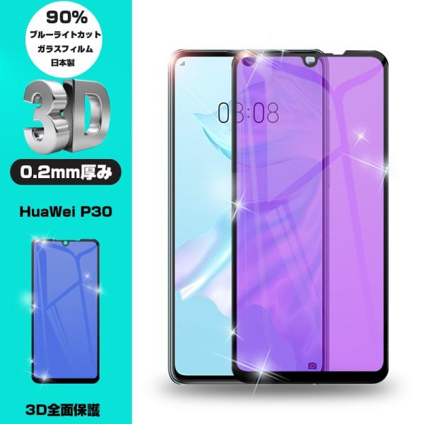 y2ZbgzHUAWEI P30 u[CgJbg KXیtB t@[EFCX}z tیtB SʕیV[ 3D \tgt[ ʕی h~