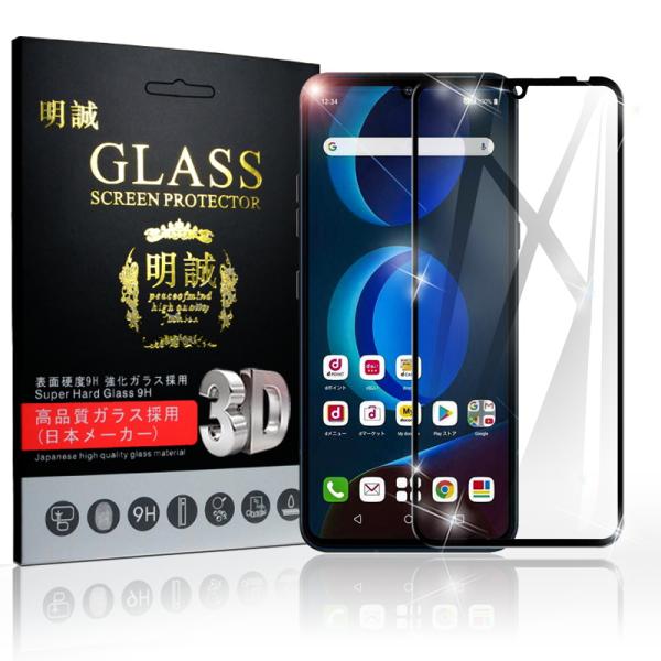 y2ZbgzLG V60 ThinQ 5G L-51A / A001LG KXtB 3D tیKXV[g KXیtB XN[ی LYh~ \ʍdx9H ϏՌ