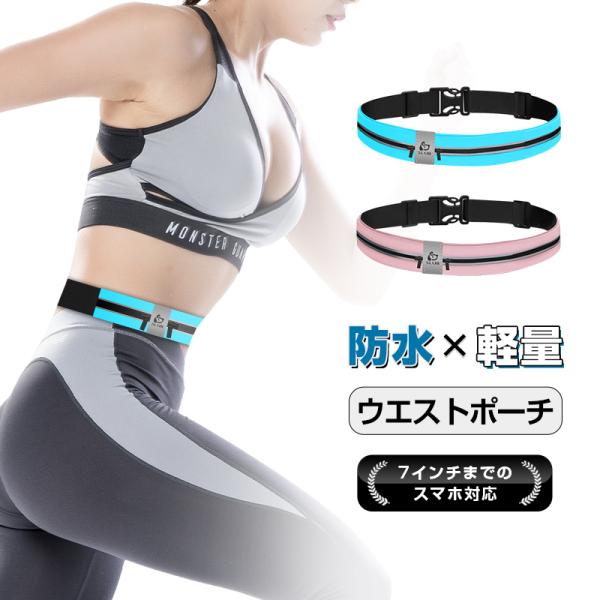 【絶大な収容力と分別収納】ボディラインを崩さない超コンパクト設計なのに収納力は抜群!ポーチは見た目の2倍以上に広げる設計です。メインポーチには大きめのスマホ (7インチまで)　iPhone 16などがらくらくに入ります。サブポーチはメインポ...