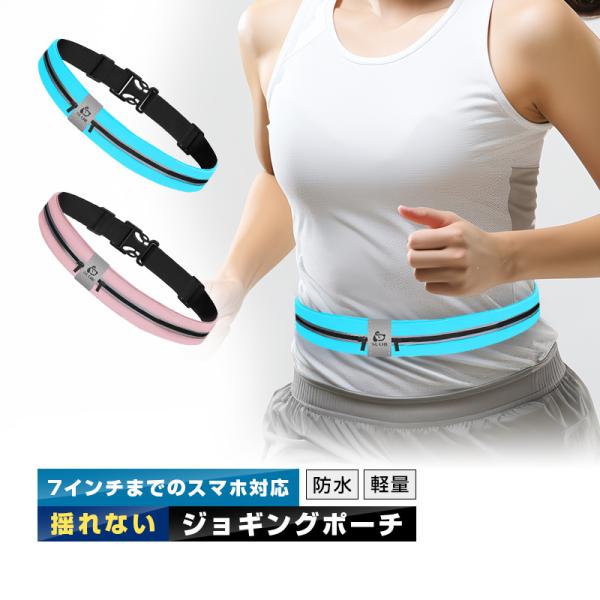 【絶大な収容力と分別収納】ボディラインを崩さない超コンパクト設計なのに収納力は抜群!ポーチは見た目の2倍以上に広げる設計です。メインポーチには大きめのスマホ (7インチまで)　iPhone 16などがらくらくに入ります。サブポーチはメインポ...