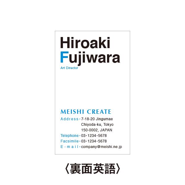 名刺作成 おしゃれ デザイン ビジネス名刺 Biz080 名前を大きめに信頼感を得るデザイン ブルー 100枚 Buyee 日本代购平台 产品购物网站大全 Buyee一站式代购 Bot Online