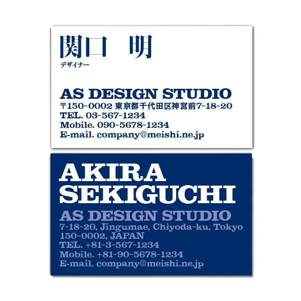 名刺作成 おしゃれ デザイン ビジネス名刺 Biz171 インパクトタイポグラフィ ブルー 100枚 Biz171 名刺クリエイト 通販 Yahoo ショッピング