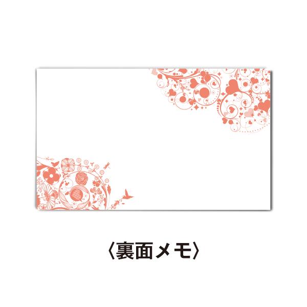 名刺作成 おしゃれ デザイン ナチュラル名刺 Nat015 ナチュラルハート オレンジ 100枚 Buyee Buyee 日本の通販商品 オークションの入札サポート 購入サポートサービス