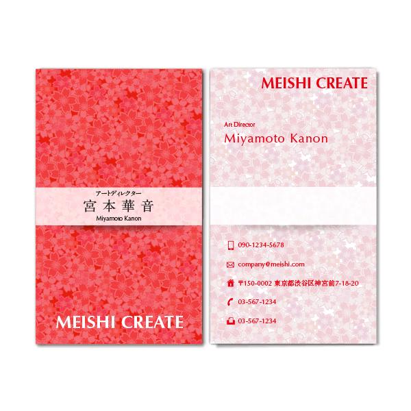 著名文化人　名刺　3枚セット 最新世界の名刺コレクション([P・I・E Books]) / 天地人堂