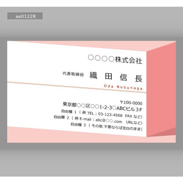 カラー名刺 100枚送料込み Ae0122 Buyee Buyee 提供一站式最全面最專業現地yahoo Japan拍賣代bid代拍代購服務bot Online
