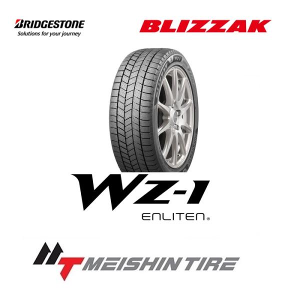 新品275/50R20ブリジストンブリザックWZ-1 　スタッドレスタイヤ4本 ブリザック 新商品 275/50R20 113Q XL ブリヂストン WZ-1【BRIDGESTONE