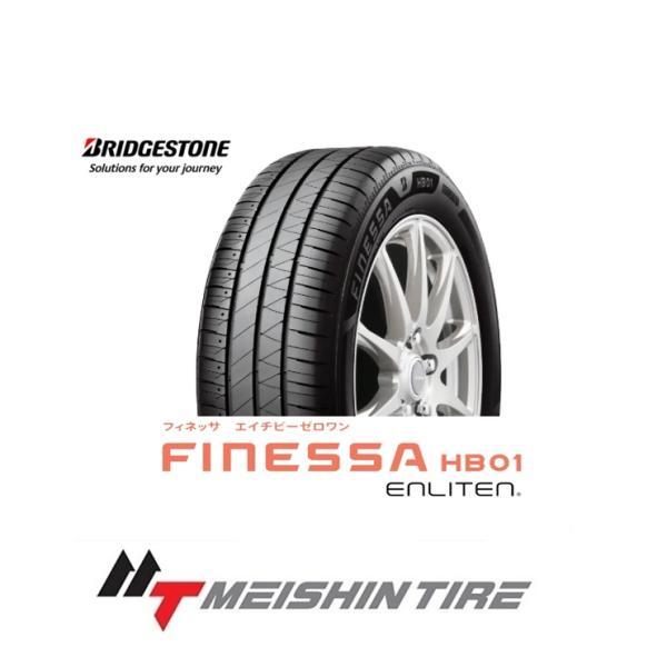 meishintire_finessa-hb01-yk-