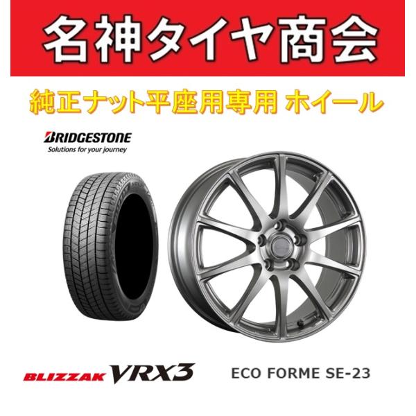meishintire_hiraza-vrx3-2256517 meishintire_hiraza-vrx3-2256517