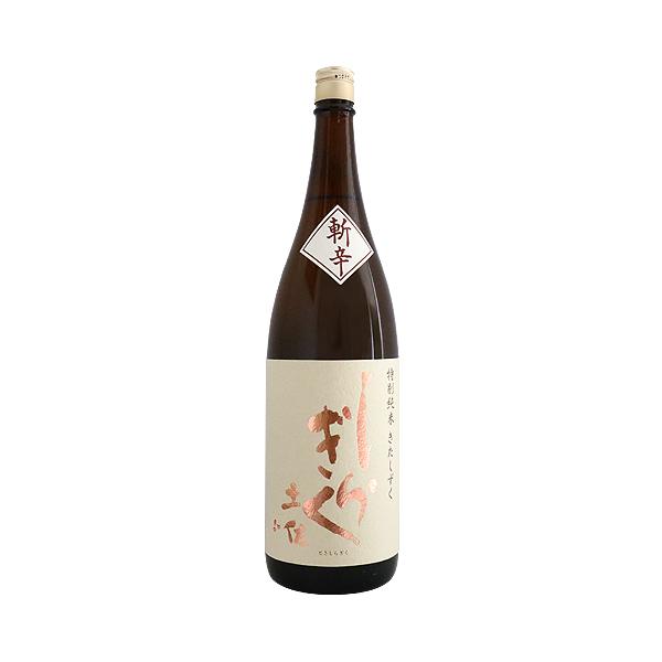 土佐しらぎく 特別純米 斬辛 1800ml とさしらぎく ざんから 仙頭酒造場 お中元ギフト