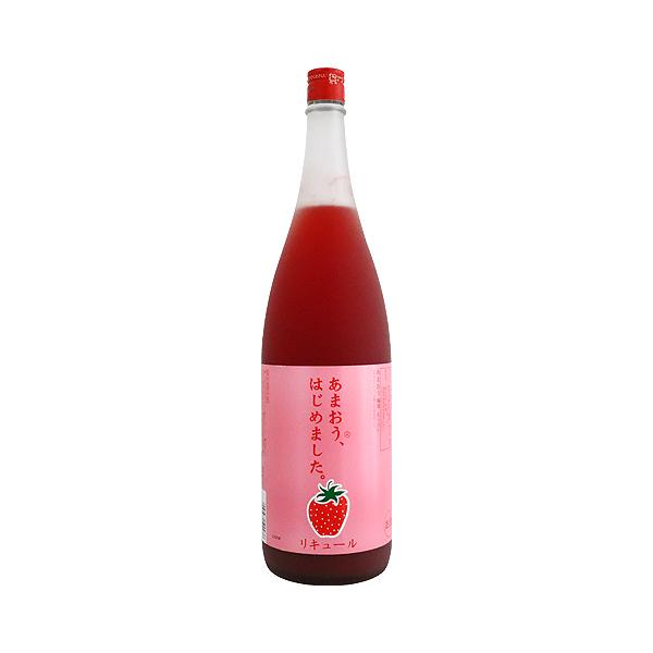 リキュール｜ あまおう梅酒 あまおう、はじめました。 1800ml 篠崎 お中元ギフト
