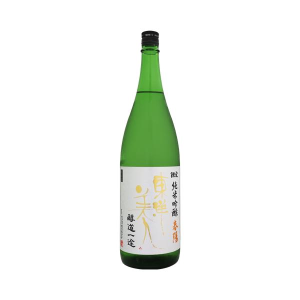 東洋美人 限定純米吟醸 醇道一途 春陽 1800ml とうようびじん しゅんよう じゅんどういちず 澄川酒造場 お中元ギフト