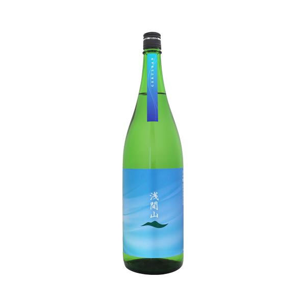 浅間山 CERULEAN 1800ml あさまやま セルリアン 浅間酒造 お中元ギフト