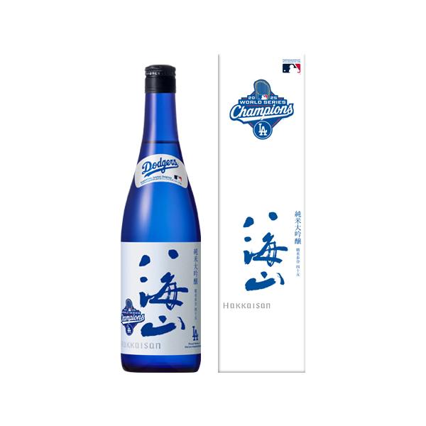 八海山 純米大吟醸 ブルーボトル ワールドシリーズ 優勝記念ラベル