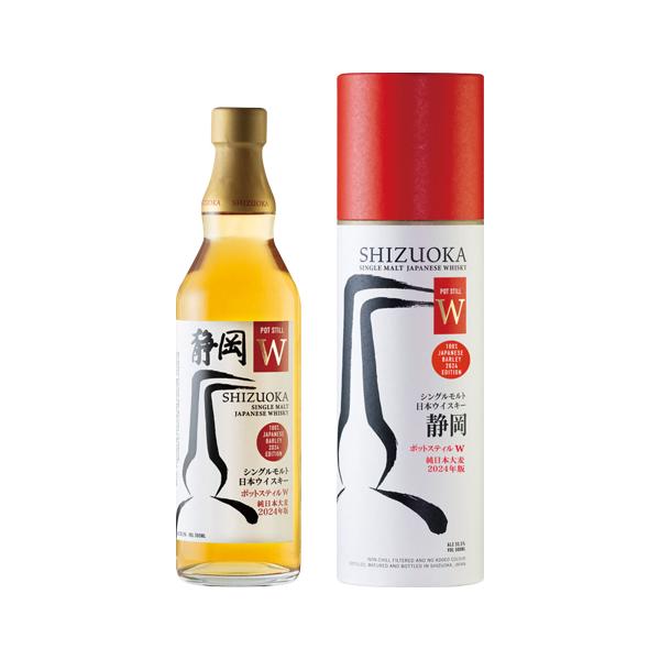 ウイスキー｜ ガイアフロー シングルモルト日本ウイスキー 静岡 ポット