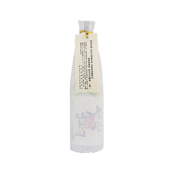 鳳凰美田 全国新酒鑑評会金賞受賞酒 純米大吟醸酒 鳳 500ml 飛翔蔵 おおとり ほうおうびでん 小林酒造