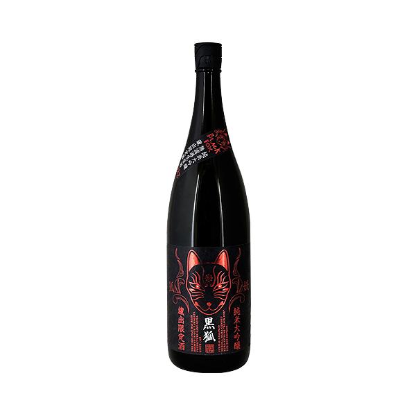 予約期間9/9〜9/23 出荷9/24〜｜ クール便配送｜ 栄光冨士 黒狐 Ver.0 BlackFox 純米大吟醸 無濾過生原酒 1800ml えいこうふじ ブラックフォックス