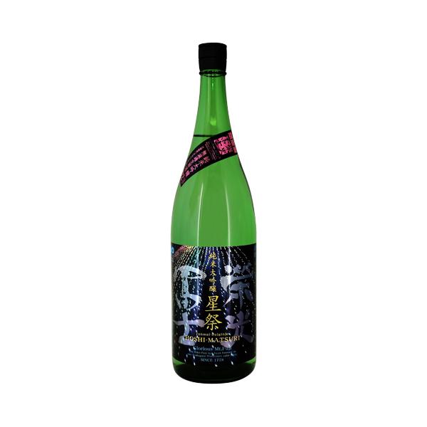 クール便配送｜ 栄光冨士 星祭 純米大吟醸 無濾過生原酒 1800ml えいこうふじ ほしまつり 冨士酒造 敬老の日