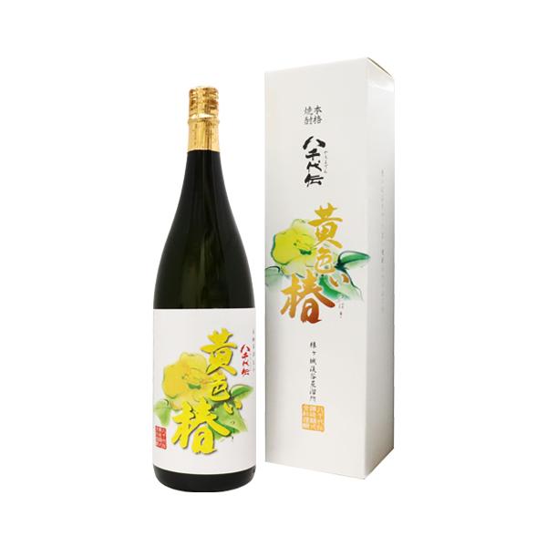 芋焼酎｜ 八千代伝 黄色い椿 25度 1800ml 箱入り やちよでん きいろい
