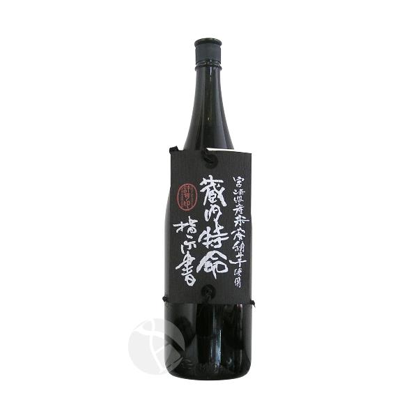 芋焼酎｜ 蔵内特命指示書 1800ml 酒蔵王手門 : 銘酒本舗 - 通販