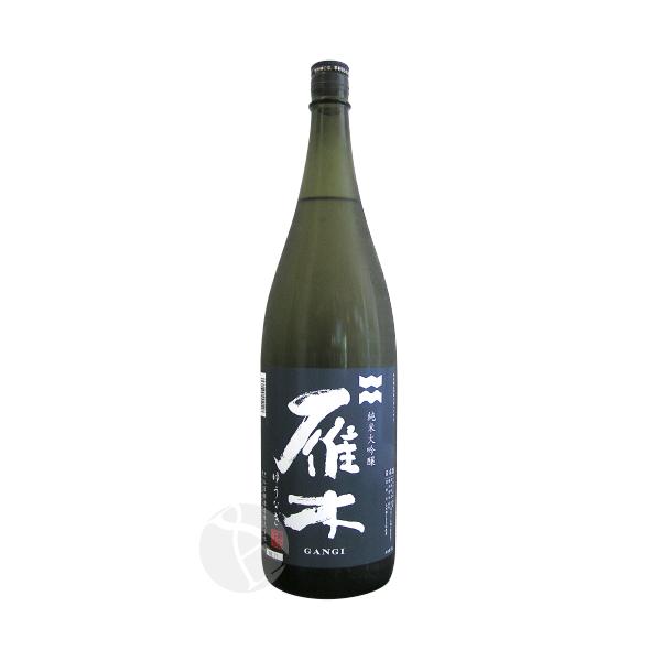 雁木 純米大吟醸 ゆうなぎ 1800ml がんぎ 八百新酒造 お中元ギフト