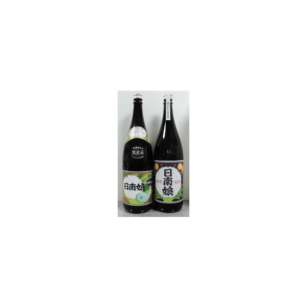日南娘黒麹、日南娘黒麹原酒1.8Lセット 芋焼酎 宮田本店 年一回大切な