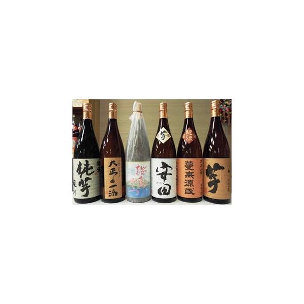 安田 芋焼酎 国分酒造セット 大切な方への御歳暮やお中元 父の日ギフト