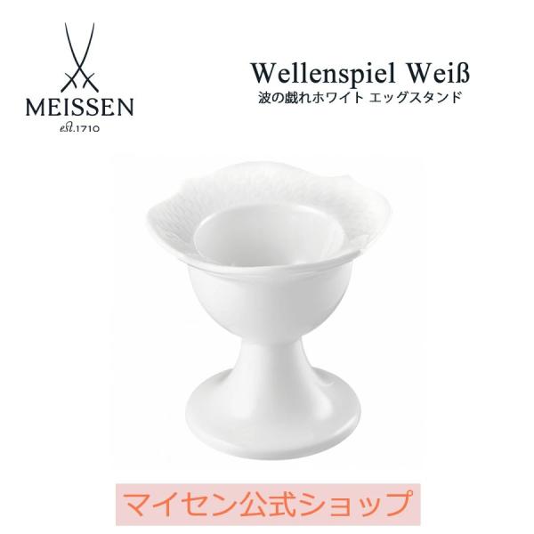 meissen_000000-29179
