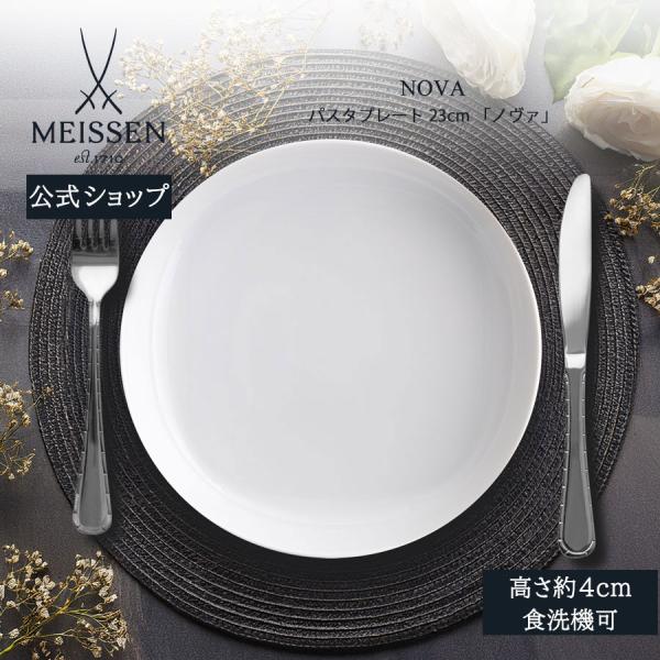 meissen_000000-46489
