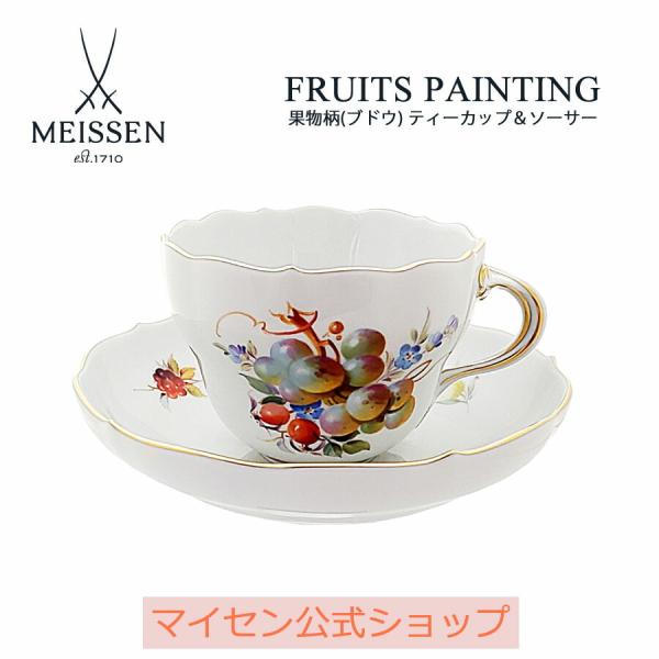 meissen_24c002-00582