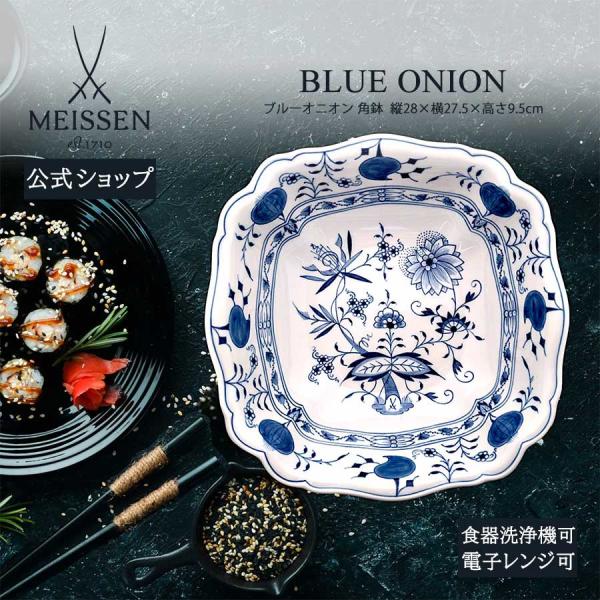 meissen_800101-00252