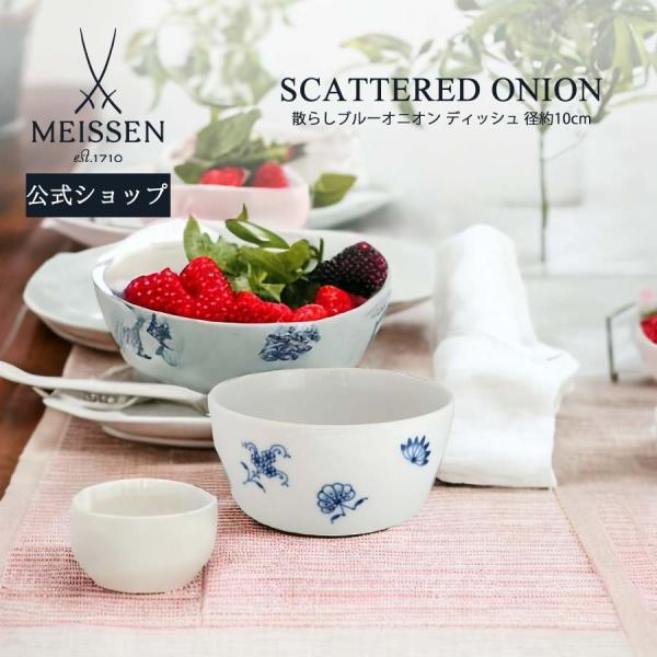 meissen_80a073-37192