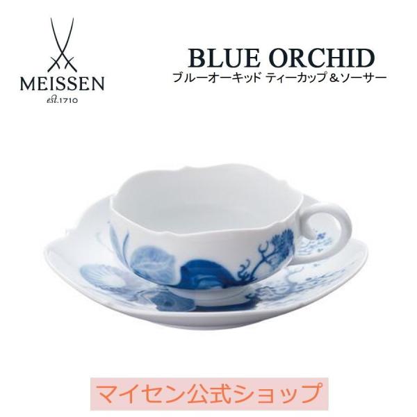 meissen_824001-23633