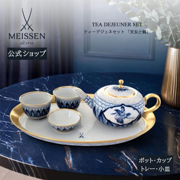 meissen_82a099-c0022